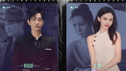 2021爱奇艺“为爱尖叫”晚会今晚开启