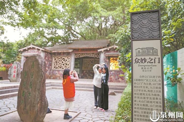 辞旧迎新 泉州清源山景区更新提升490块标识牌