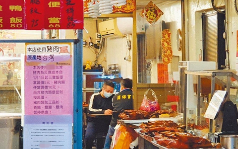 打脸民进党！美猪开放后台湾猪肉价格不降反涨
