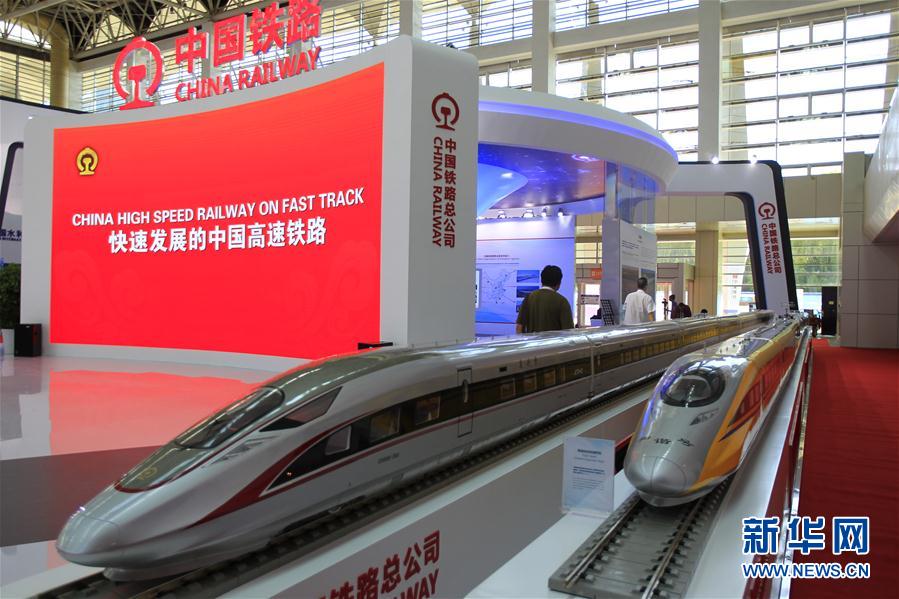 中國高鐵技術成就展舉行