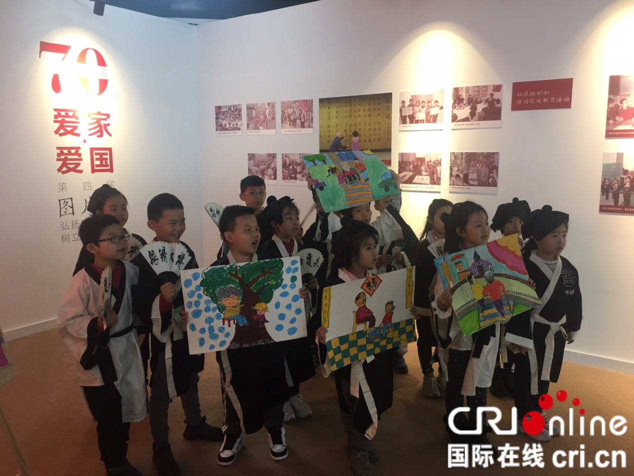 沈阳市举办第四届家教家风图片展