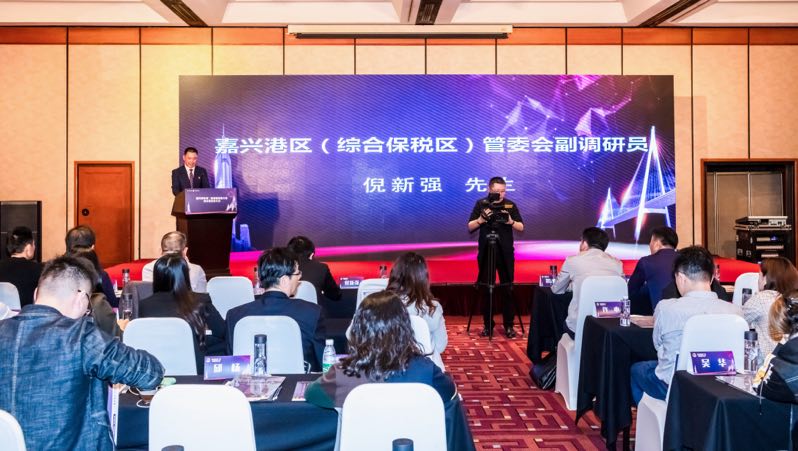 (供稿 企业列表 三吴大地南京 移动版)嘉兴港区举办第二届创业创新大赛南京推介会