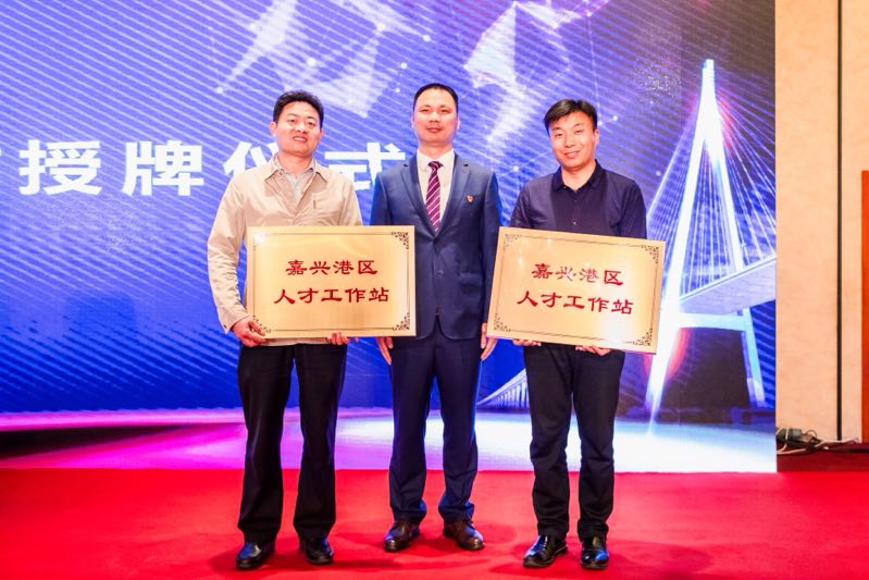 (供稿 企业列表 三吴大地南京 移动版)嘉兴港区举办第二届创业创新大赛南京推介会