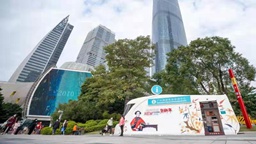 走在前列的廣州文旅融合發展