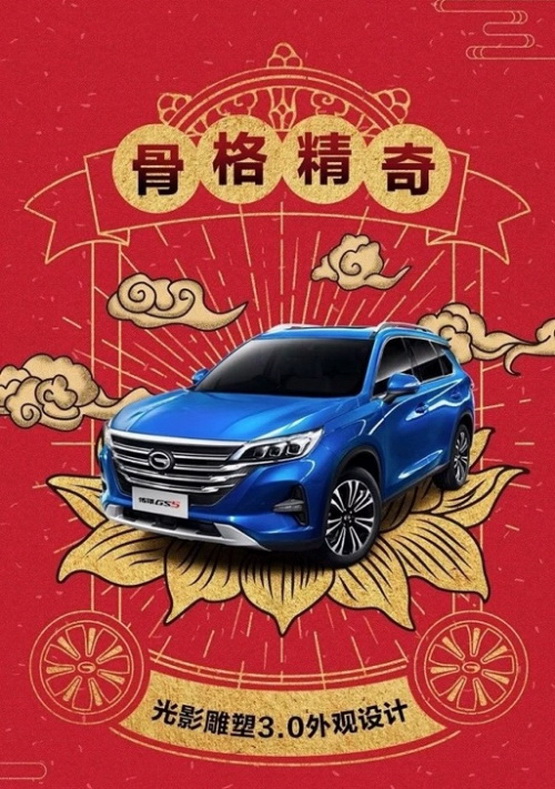 买车回家过年 这台超值的SUV千万别错过