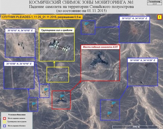 俄罗斯发布坠机现场卫星图 专家称飞机空中解体