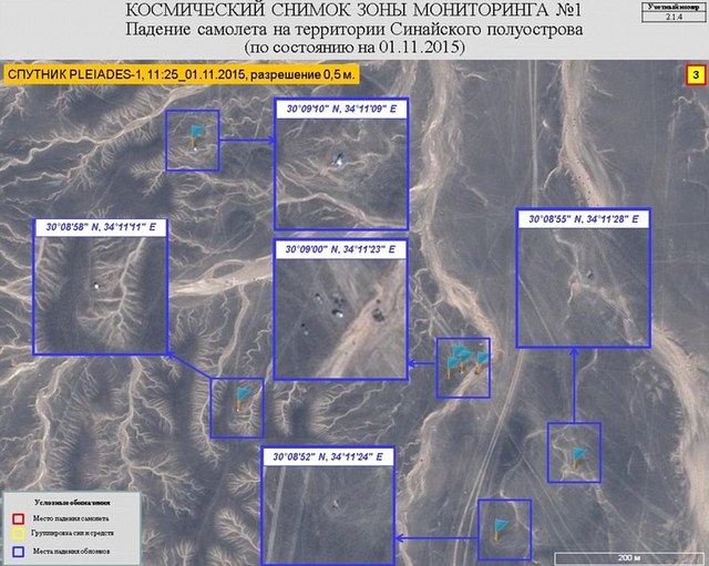 俄罗斯发布坠机现场卫星图 专家称飞机空中解体