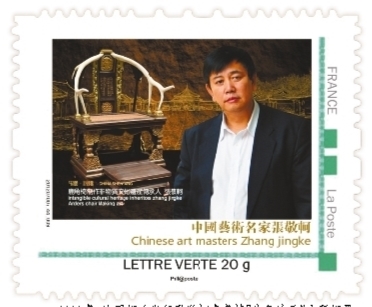 瀋陽非遺傳承人製作的鹿角椅登上外國郵票