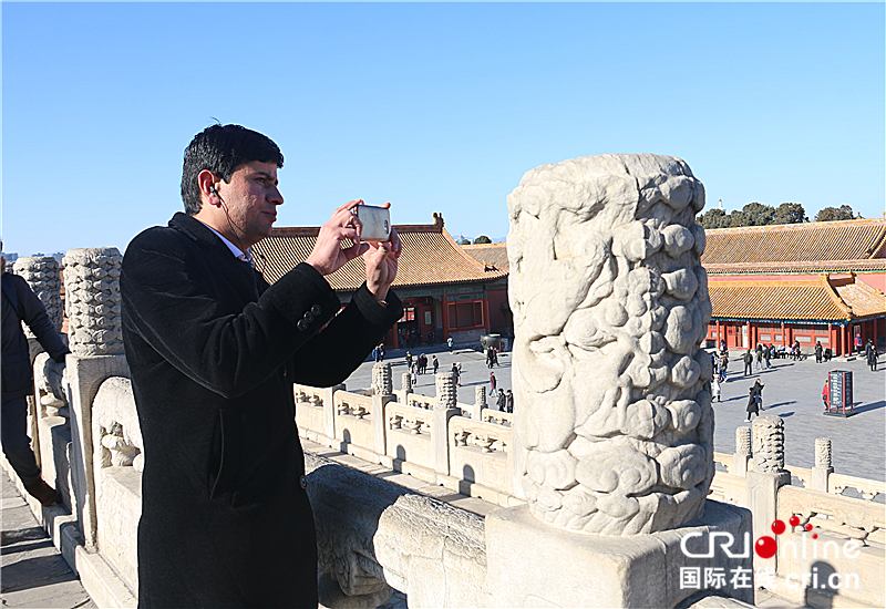 絲路名人走進北京故宮 感受京城文化魅力