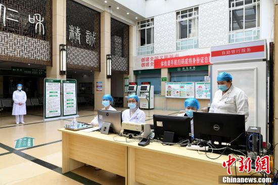 康复门诊接诊台.