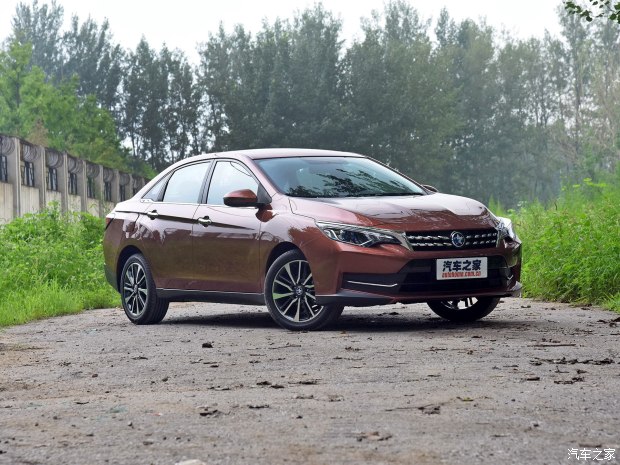 图片默认标题_fororder_启辰1