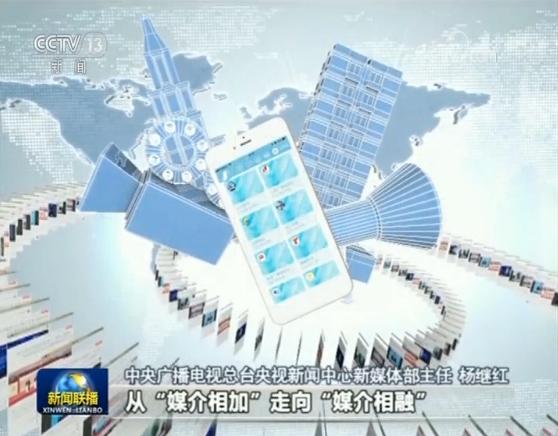 守正创新 壮大主流舆论阵地