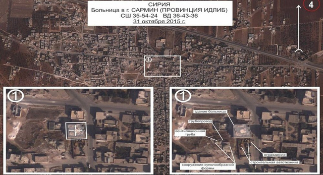 俄國防部公佈敘利亞醫院航拍照 駁斥西方誤炸説法