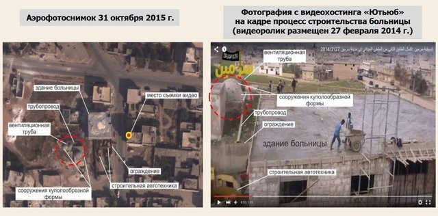 俄国防部公布叙利亚医院航拍照 驳斥西方误炸说法