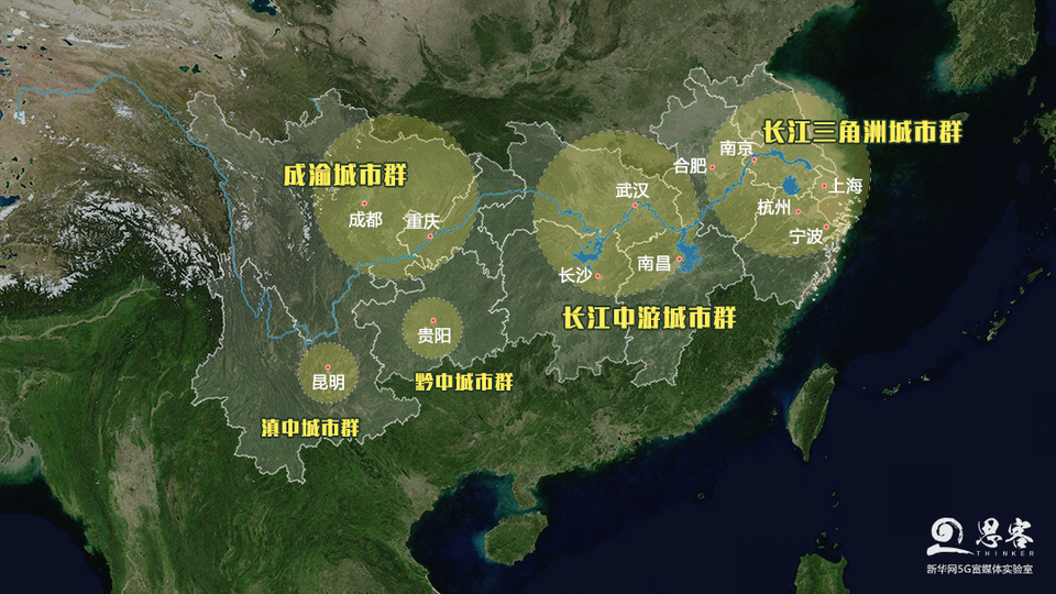 衛(wèi)星見證，長江經濟帶“舊貌換新顏”