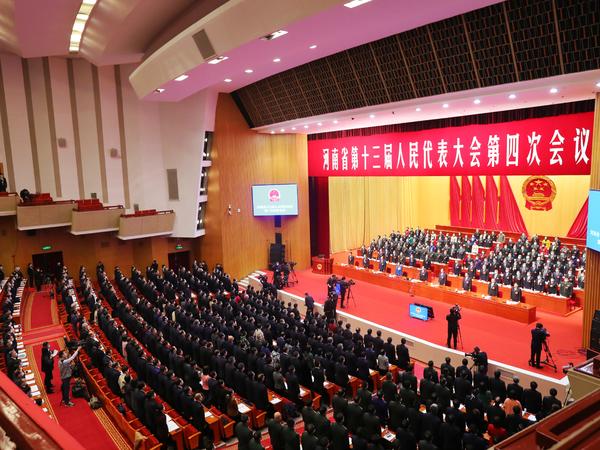 河南省十三屆人大四次會議在省人民會堂開幕