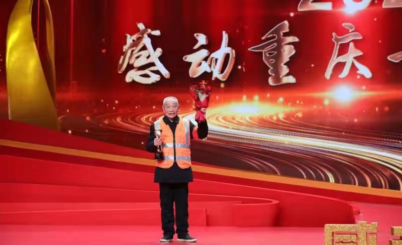 【A】82歲退休民警李繼儒榮膺2020年度“感動重慶十大人物”