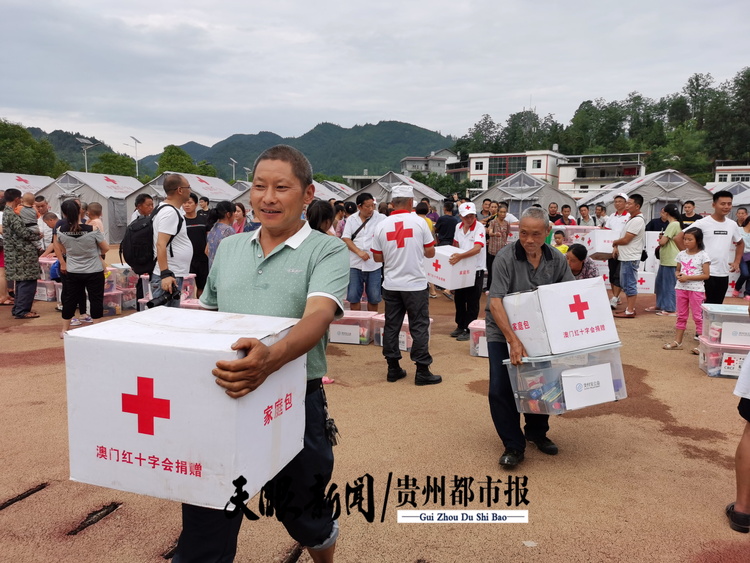 貴州省紅十字會 ：五年籌資24億元惠及500萬群眾
