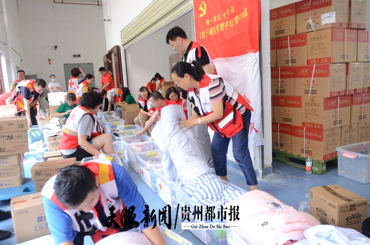 貴州省紅十字會 ：五年籌資24億元惠及500萬群眾