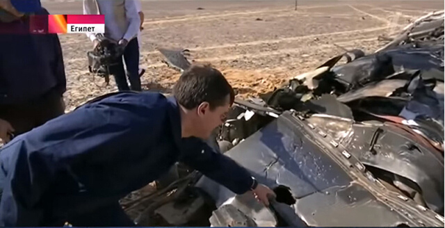 俄媒公佈失事客機殘骸可疑“彈孔”照