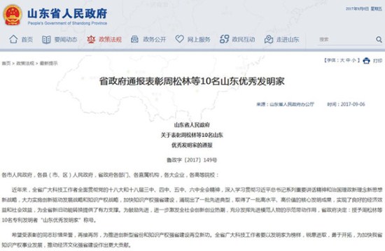 圖片默認標題 圖片默認標題_fororder_e10d776ccbe24307eeeee32ddd7a4437_副本