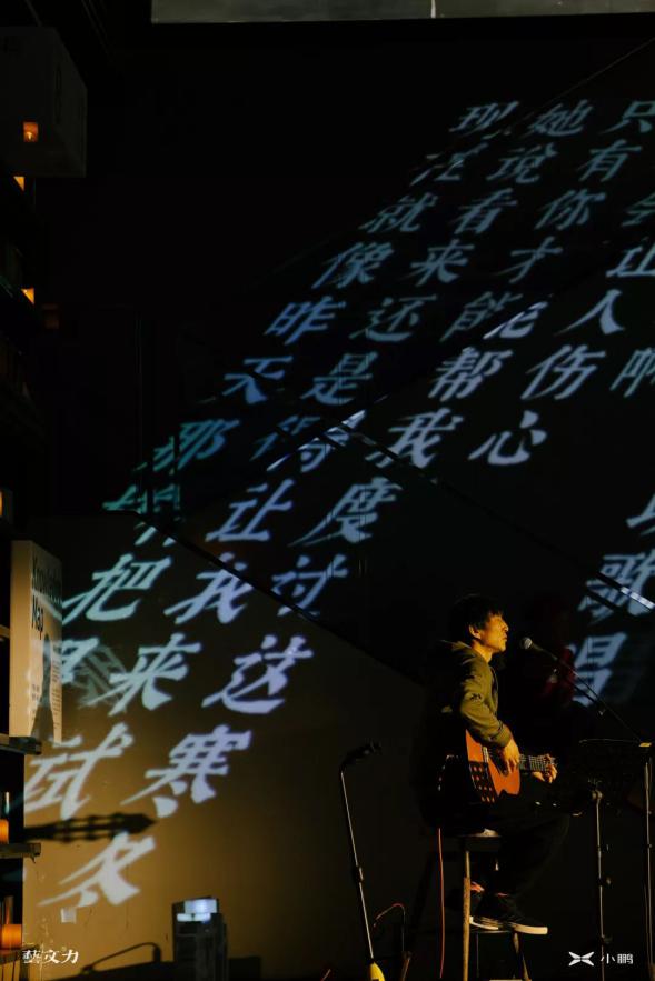 开启时间之书 祈愿新生之年 《时间之书》艺文跨年社交实验在杭州举行