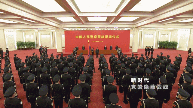 （转载）“1·10”人民警察节 走近这支隐蔽战线上的忠诚队伍