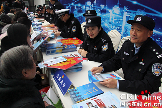 【CRI專稿 列表】重慶渝中警方多形式開展“110宣傳日”活動獲市民稱讚