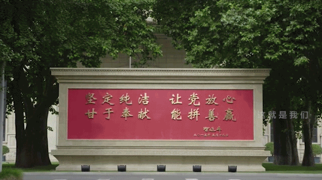 （转载）“1·10”人民警察节 走近这支隐蔽战线上的忠诚队伍