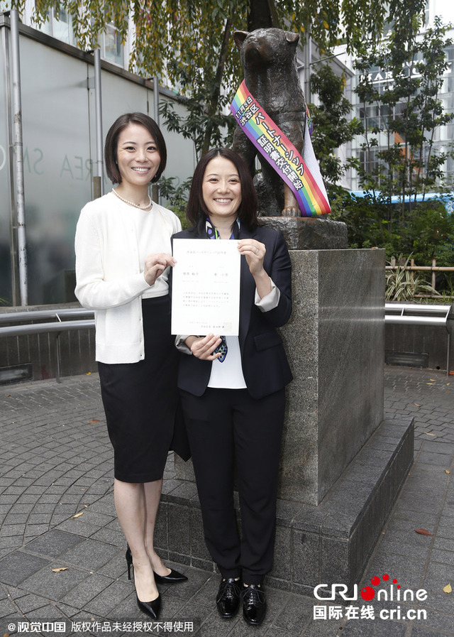东京涩谷区开始发放同性婚姻证明 首对“新人”领证