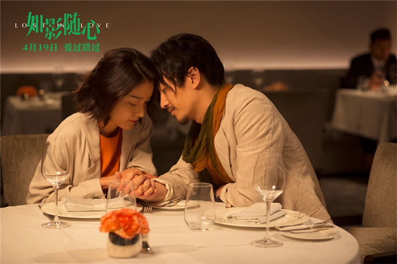 电影《如影随心》已在4月19日全国上映,预售已经开启,敬请期待!