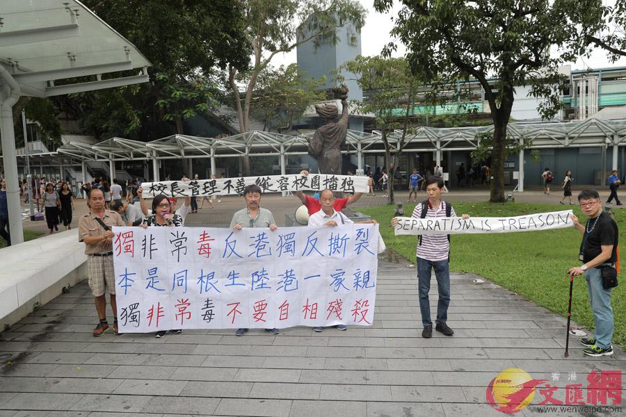 “港独”学生在校园被围攻 校长:“港独”违反基本法 “港独”学生在校园被围攻 校长:“港独”违反基本法