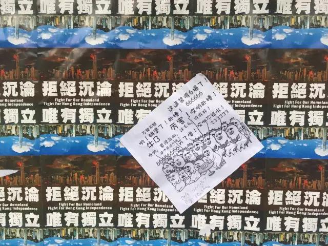 “港独”学生在校园被围攻 校长:“港独”违反基本法 “港独”学生在校园被围攻 校长:“港独”违反基本法