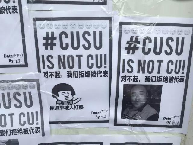 “港独”学生在校园被围攻 校长:“港独”违反基本法 “港独”学生在校园被围攻 校长:“港独”违反基本法