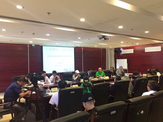 共享经济在“互联网+”下的创新与探索研讨会在对外经济贸易大学召开