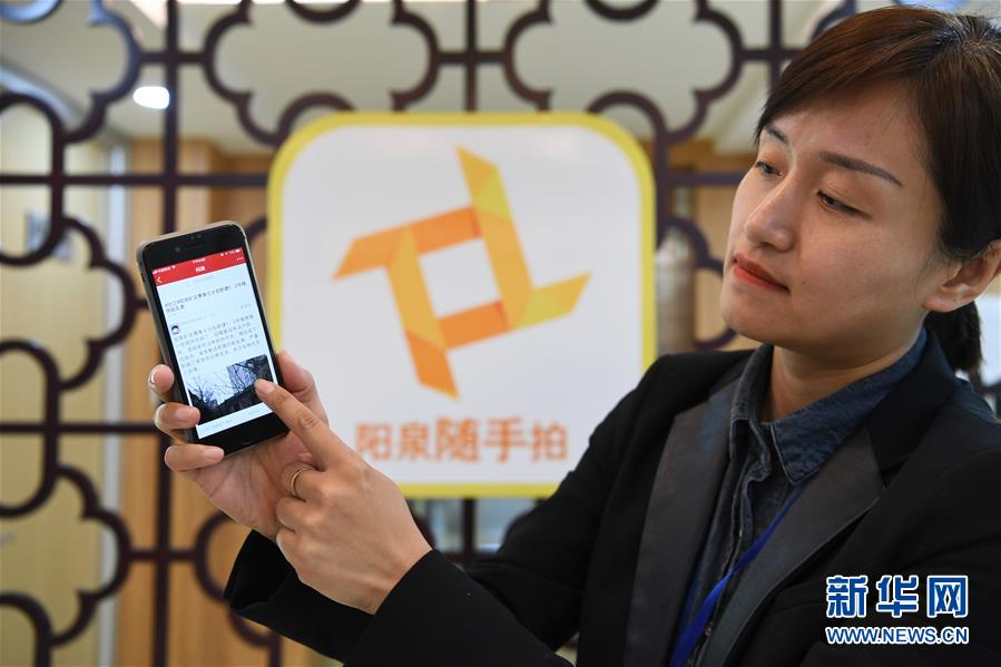 山西阳泉：从“煤城”到“智慧城市”