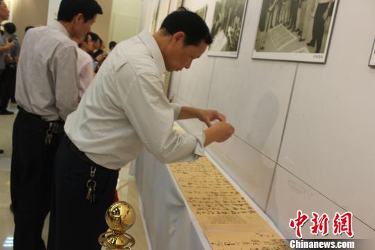 第四屆中國海絲書法展福建泉州展出
