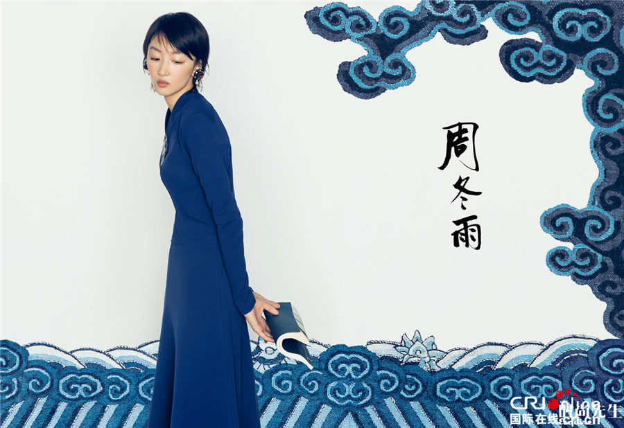周冬雨登杂志封面复古中国风诠释优雅风情