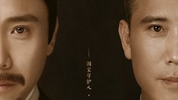 为何碑林的讲解员“最难当”？《国家宝藏》赵文卓讲述李世民与马的一世情缘