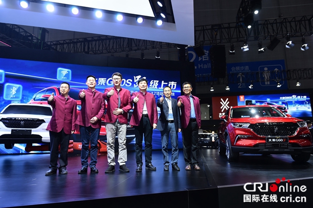 汽車頻道【供稿】【上海車展焦點資訊】大乘汽車G60S正式躍級上市，售價6.99萬起