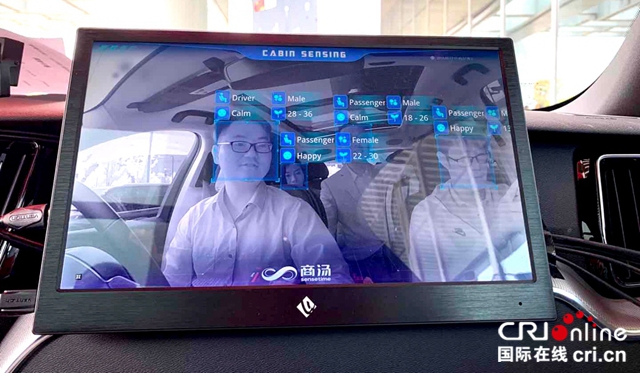 汽車頻道【供稿】【上海車展焦點資訊】商湯科技“智慧車艙”七大功能亮相  AI護航構建智慧汽車新生態