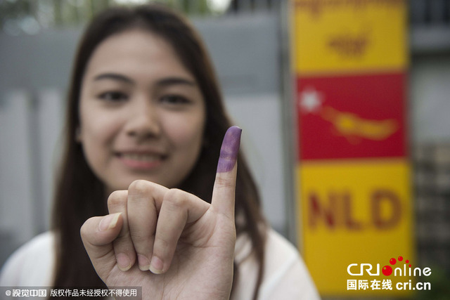 缅甸大选今启帷幕 昂山素季参与投票