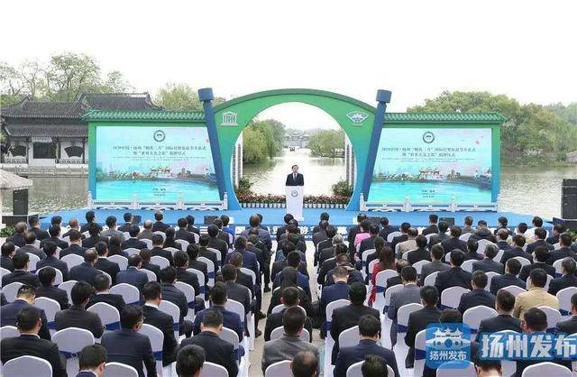 “世界美食之都”正式揭牌！1878亿投资来了！扬州沸腾了......_fororder_1587273346190048373