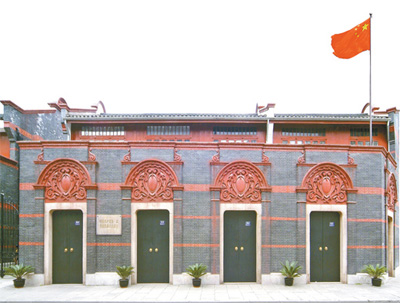 四大纪念馆供图   人民日报记者 曹玲娟 辛本健     中共一大:通过党