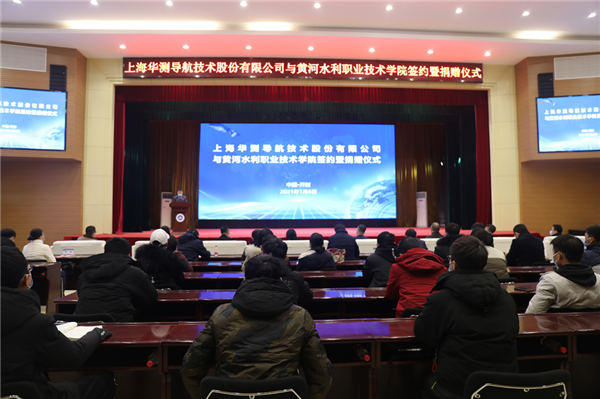 黃河水利職業技術學院與上海一企業達成戰略合作