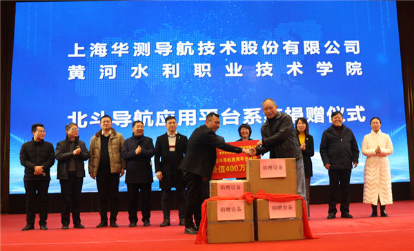 黄河水利职业技术学院与上海一企业达成战略合作