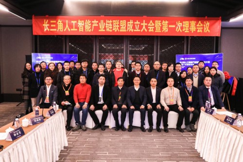 构筑中国人工智能产业创新的“长三角”力量