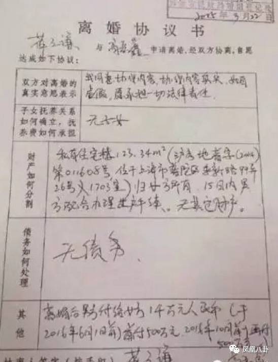 凈身出戶後高調複合,薛之謙的唸唸不忘,終有迴響?