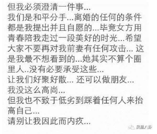 凈身出戶後高調複合,薛之謙的唸唸不忘,終有迴響?