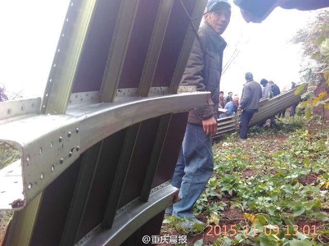 遥感28号卫星火箭整流罩掉落重庆巫山县